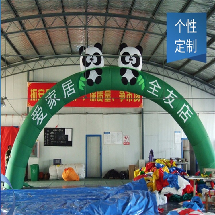 建昌大熊猫拱门